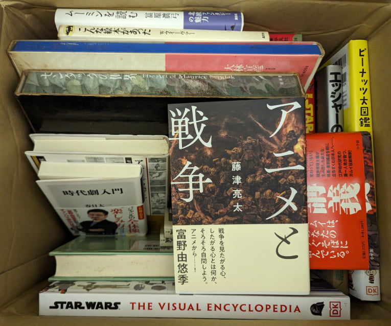 買い取らせていただいた映画・アート関連の書籍