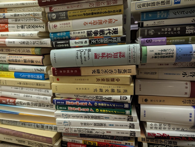 買い取らせていただいた言語学・哲学・認知科学関連の専門書・学術書