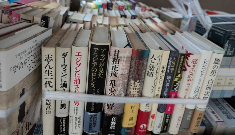 近代史・アートなどの書籍