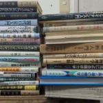 買い取ら褪せていただいた数学の書籍
