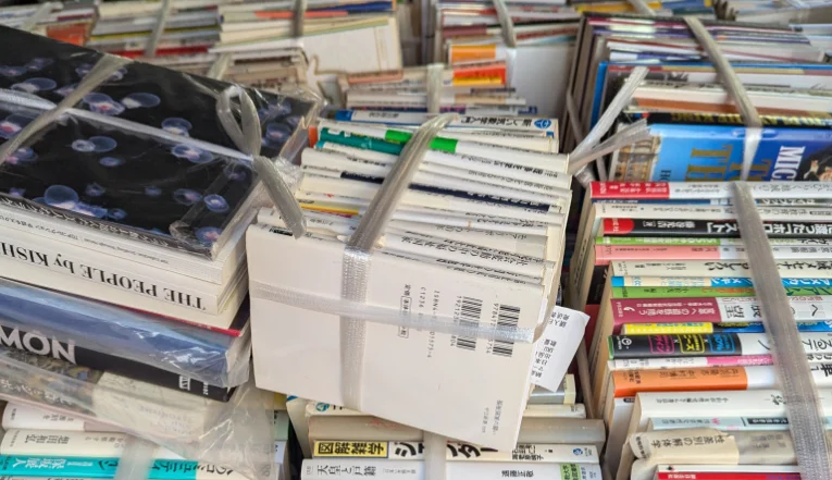 買い取らせていただいたアート・社会学の専門書