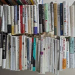 買い取らせていただいた人文・現代思想関連の書籍