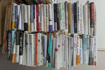 買い取らせていただいた人文・現代思想関連の書籍