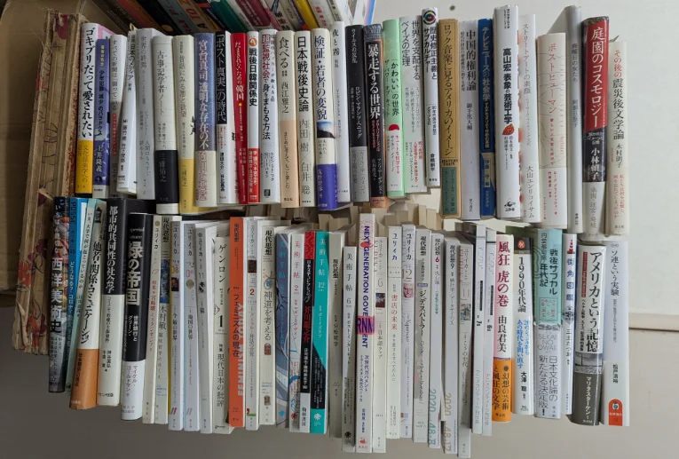 買い取らせていただいた人文・現代思想関連の書籍