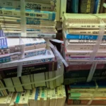 買い取らせていただいた獣医学関連書