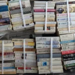 人文・哲学・歴史関連の書籍