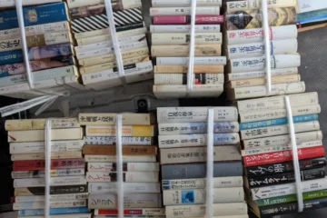 人文・哲学・歴史関連の書籍