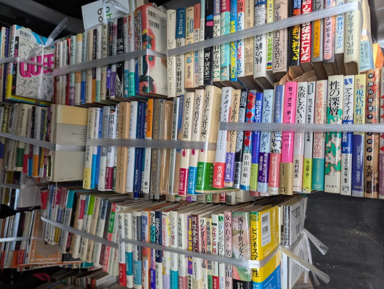 買い取らせていただいた社会学関連の専門書