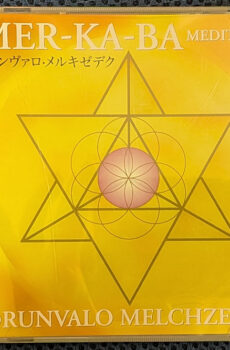 マカバ瞑想 【CD】【中古】